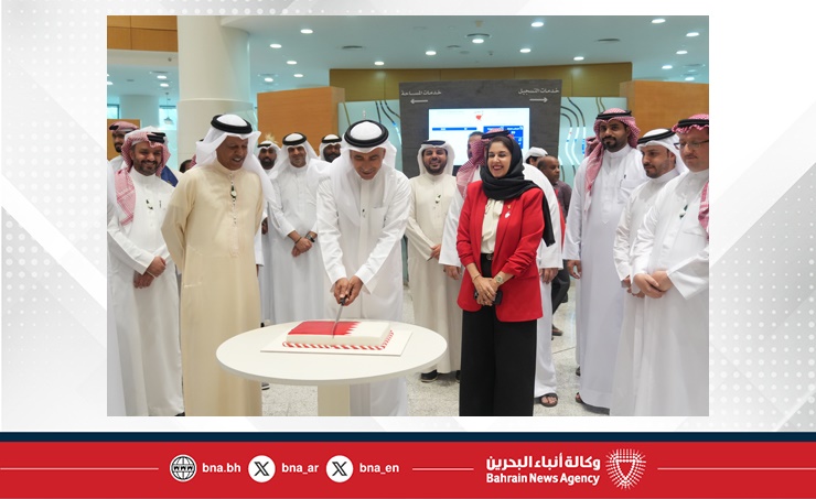 جهاز المساحة والتسجيل العقاري ينظم حفلا بمناسبة احتفال مملكة البحرين بأعيادها الوطنية